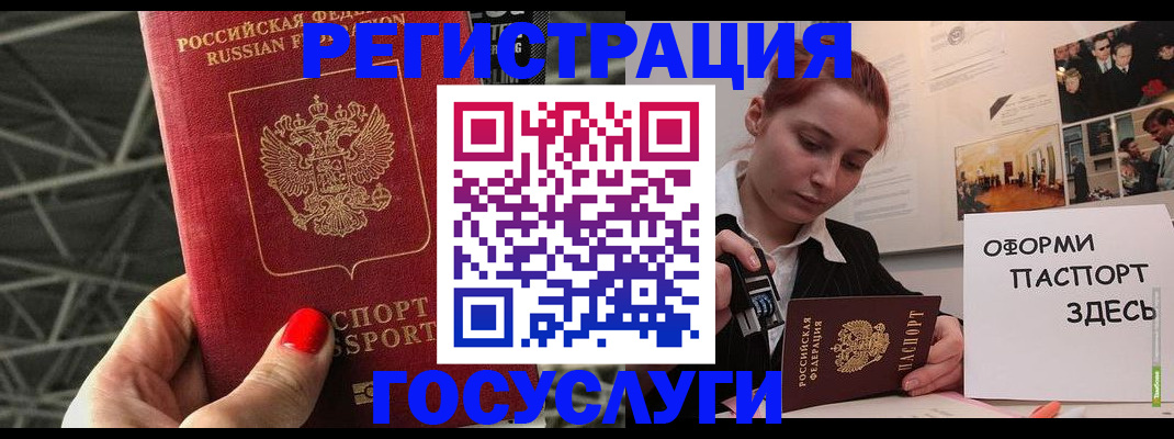 найти адрес прописки в Киришах